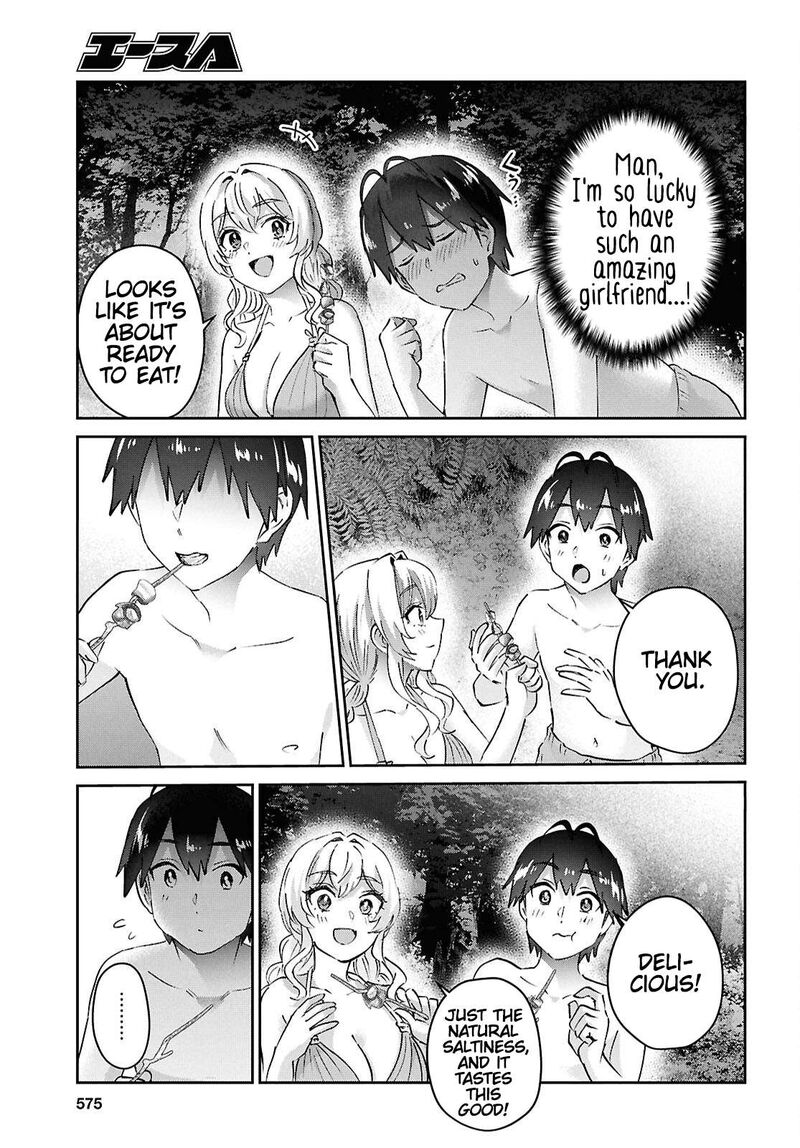 Hajimete No Gal 195 11