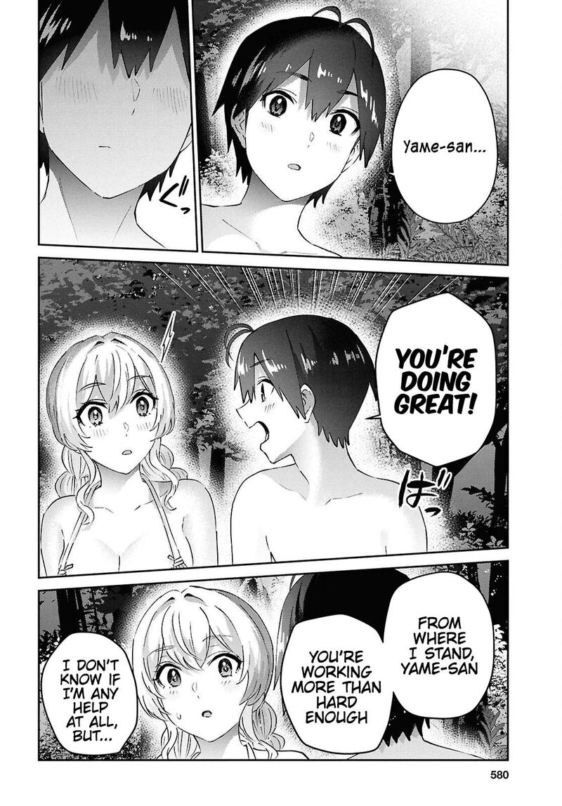 Hajimete No Gal 195 16