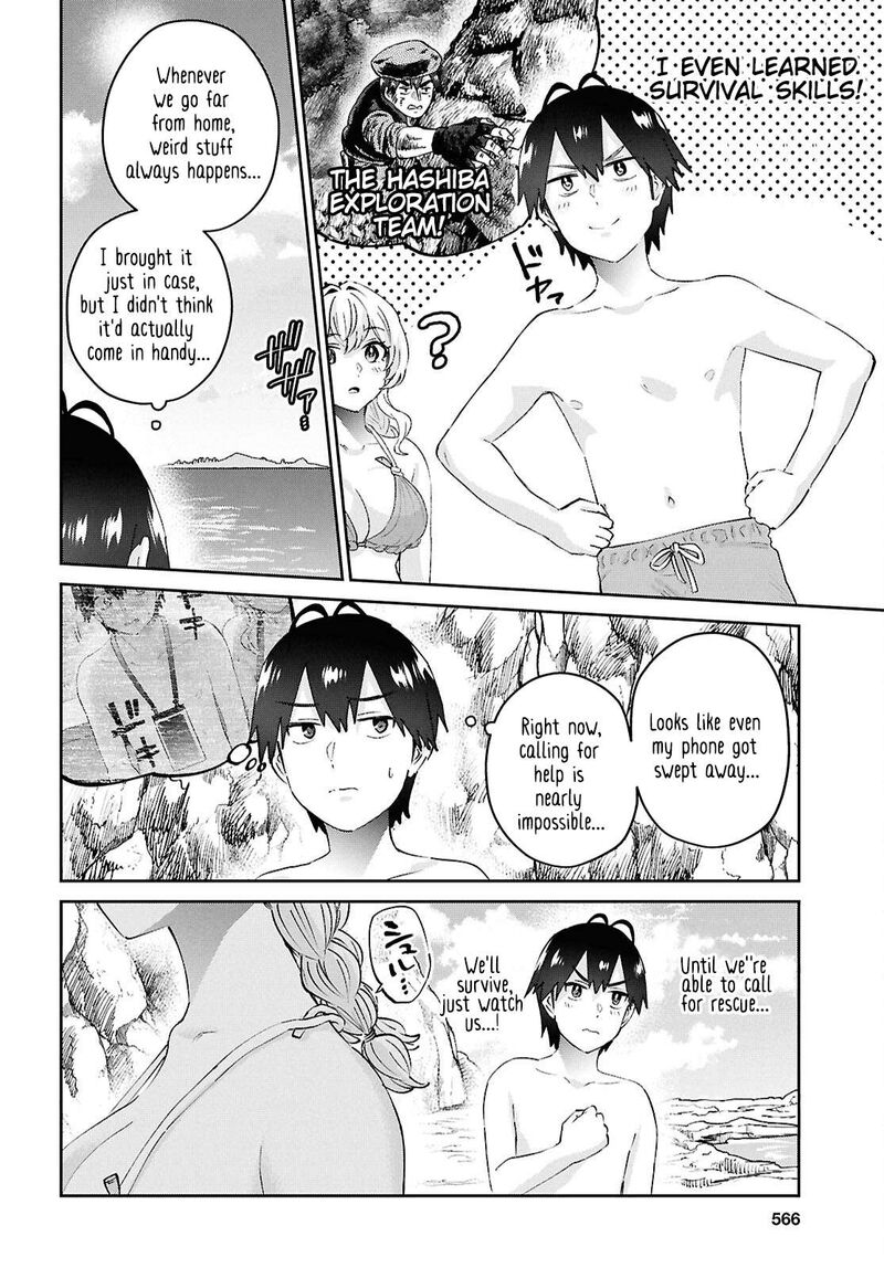 Hajimete No Gal 195 2
