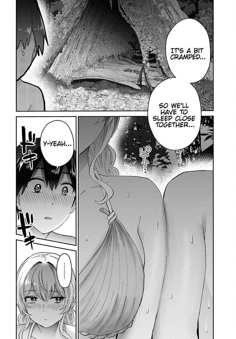 Hajimete No Gal 195 20