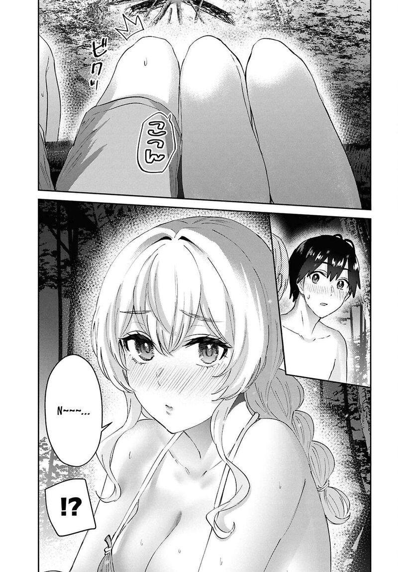 Hajimete No Gal 195 21