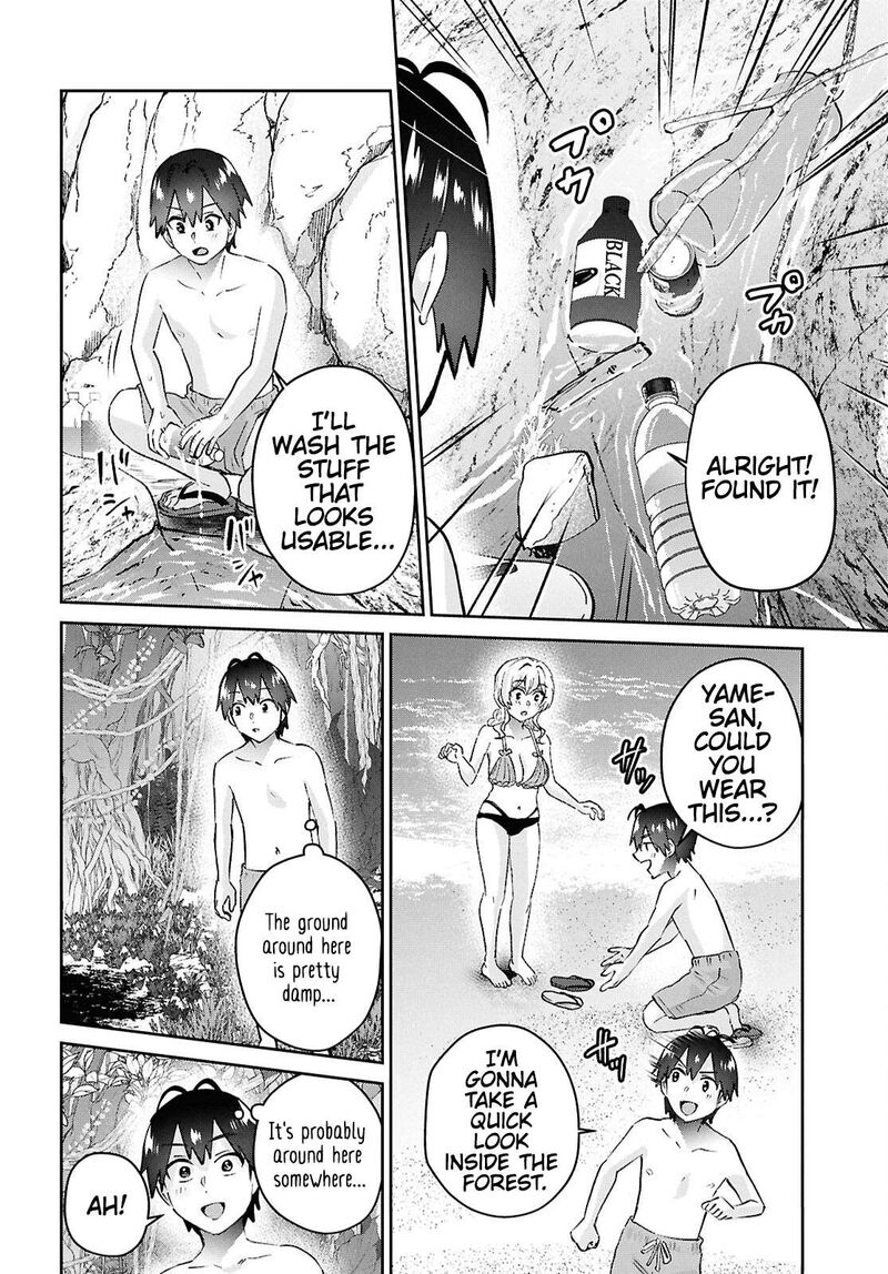 Hajimete No Gal 195 4