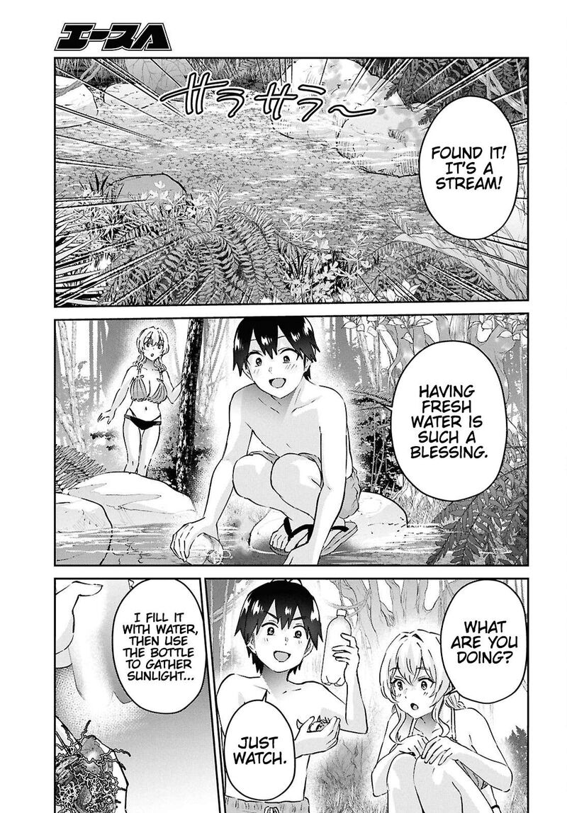 Hajimete No Gal 195 5