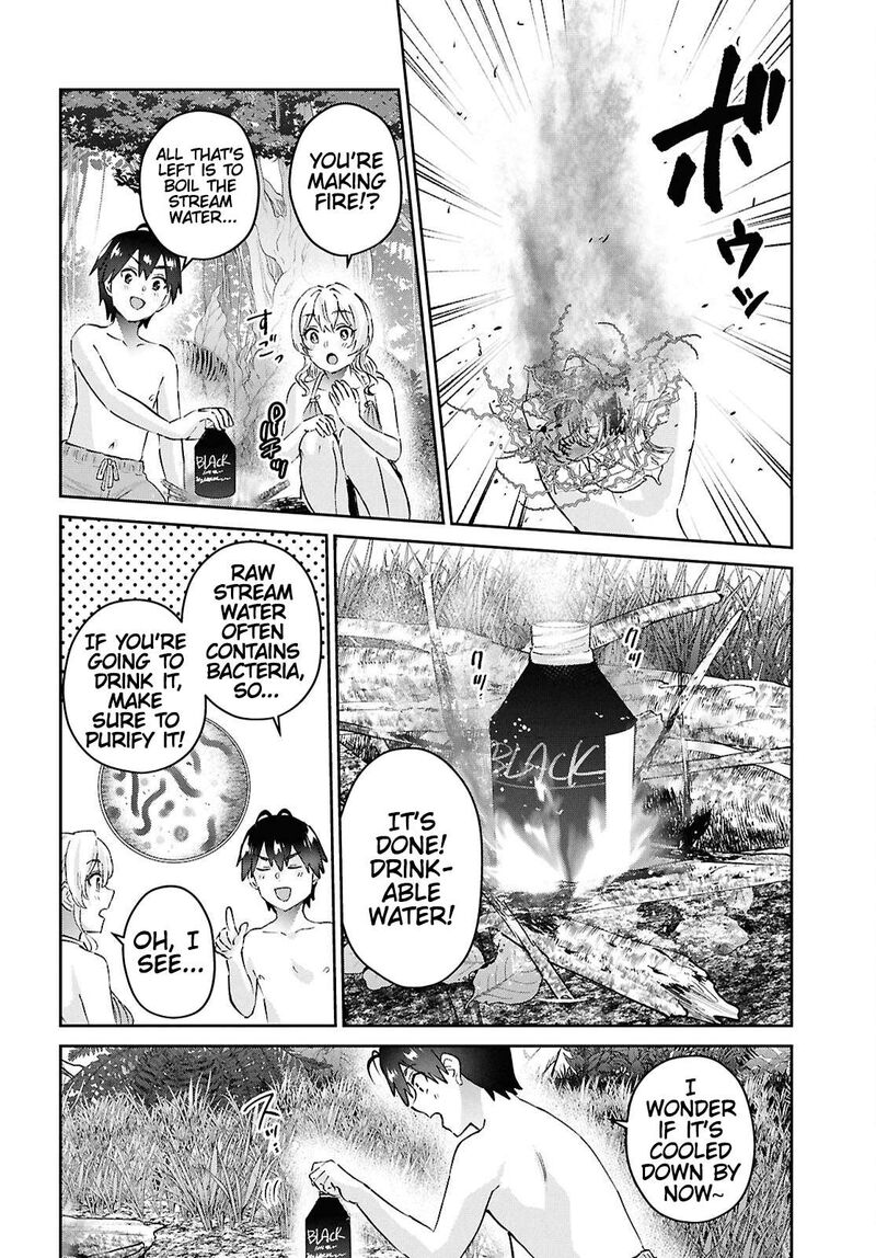 Hajimete No Gal 195 6