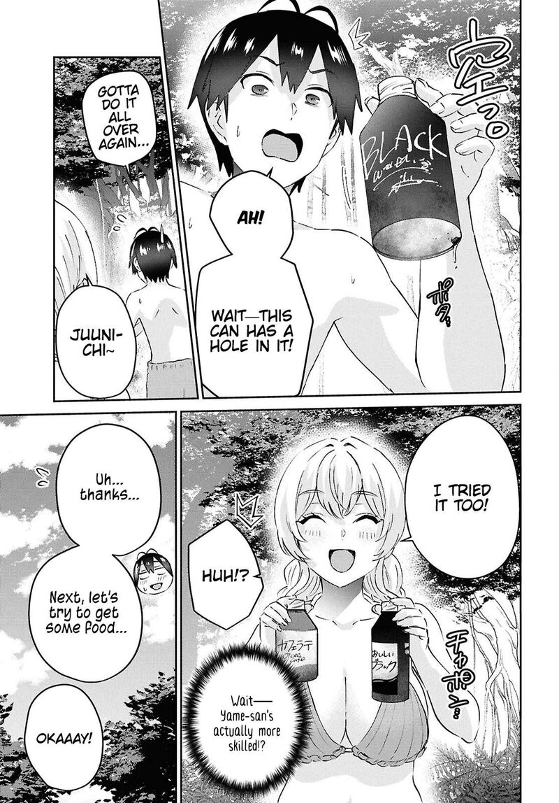 Hajimete No Gal 195 7