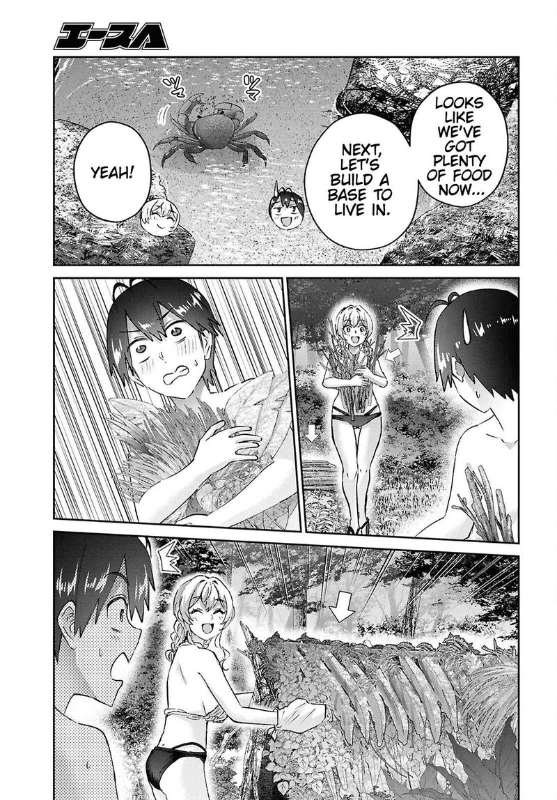 Hajimete No Gal 195 9