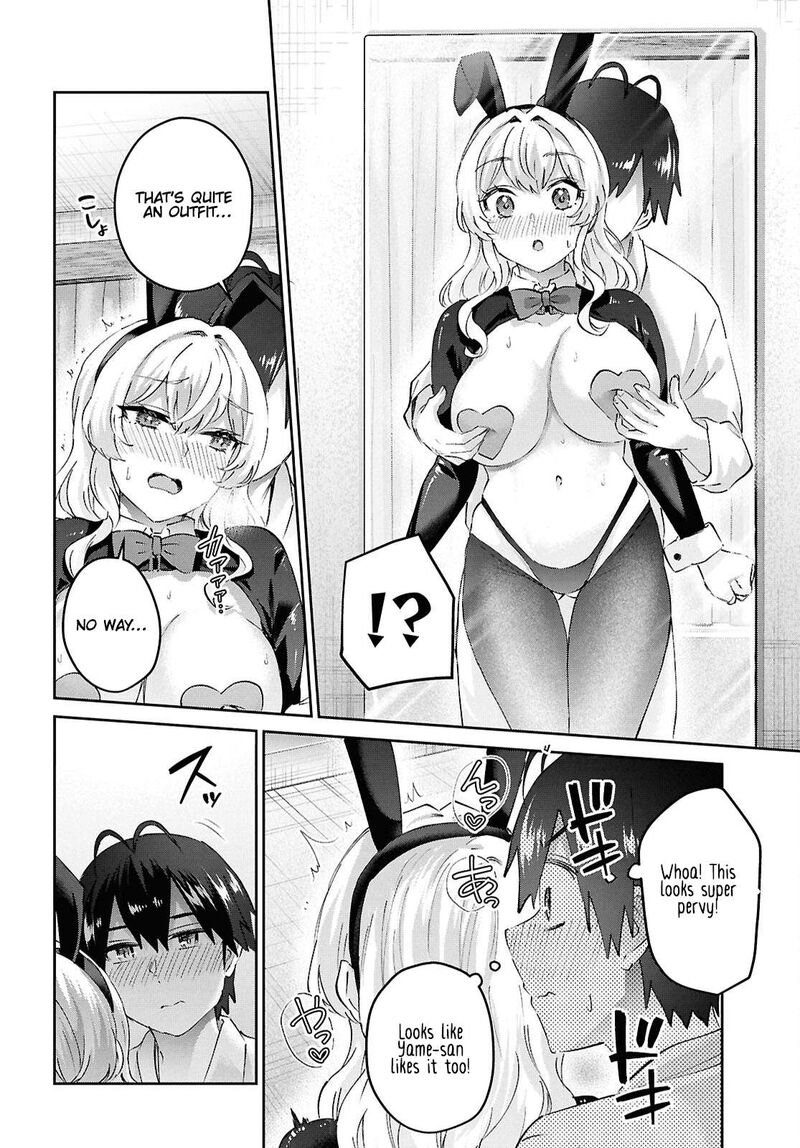 Hajimete No Gal 199 10