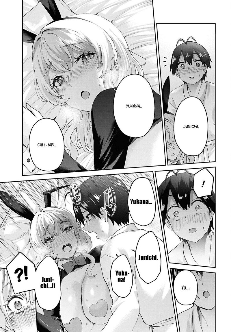 Hajimete No Gal 199 15