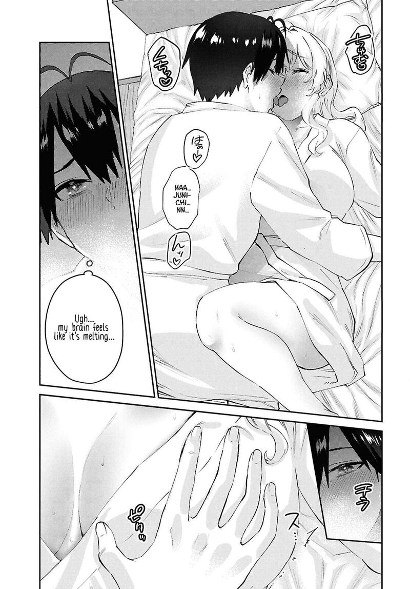 Hajimete No Gal 199 3