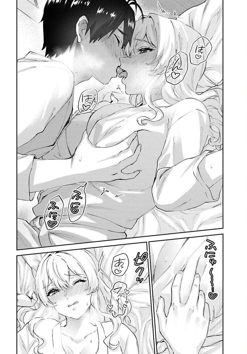 Hajimete No Gal 199 4