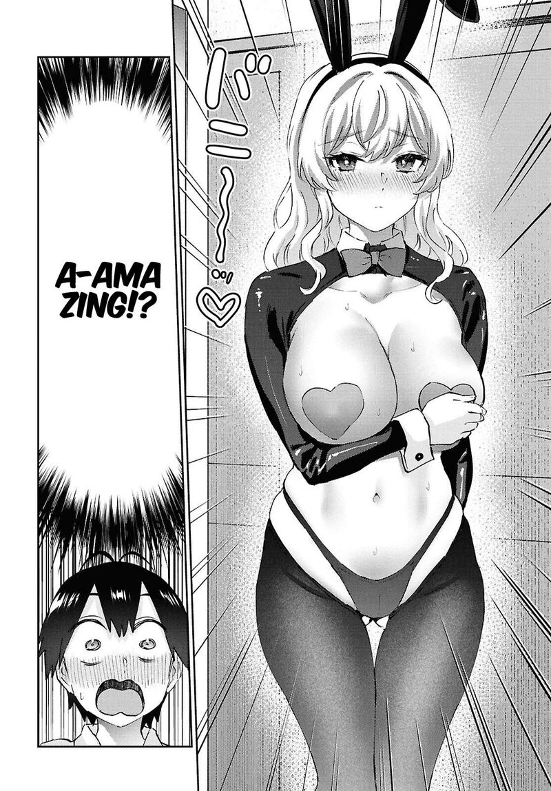 Hajimete No Gal 199 6