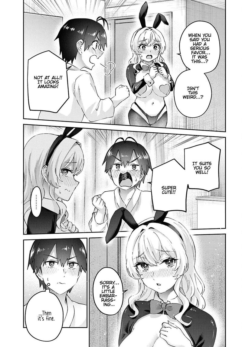 Hajimete No Gal 199 7