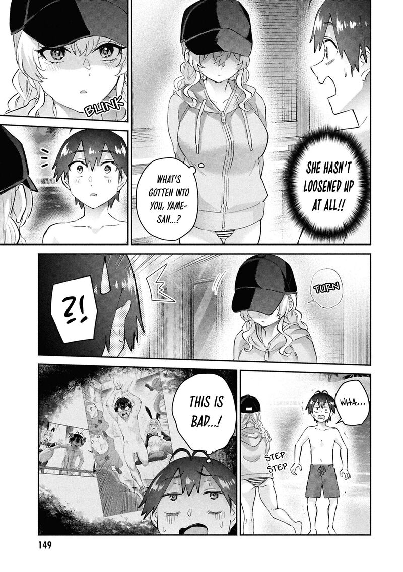 Hajimete No Gal 202 6