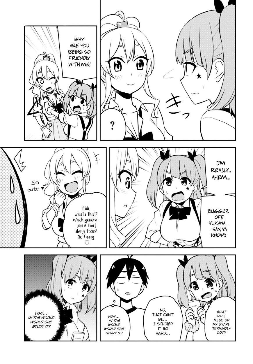 Hajimete No Gal 24 13