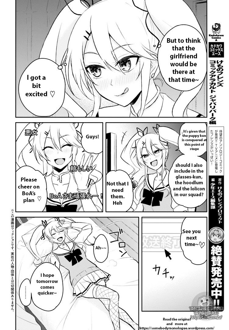 Hajimete No Gal 35 2