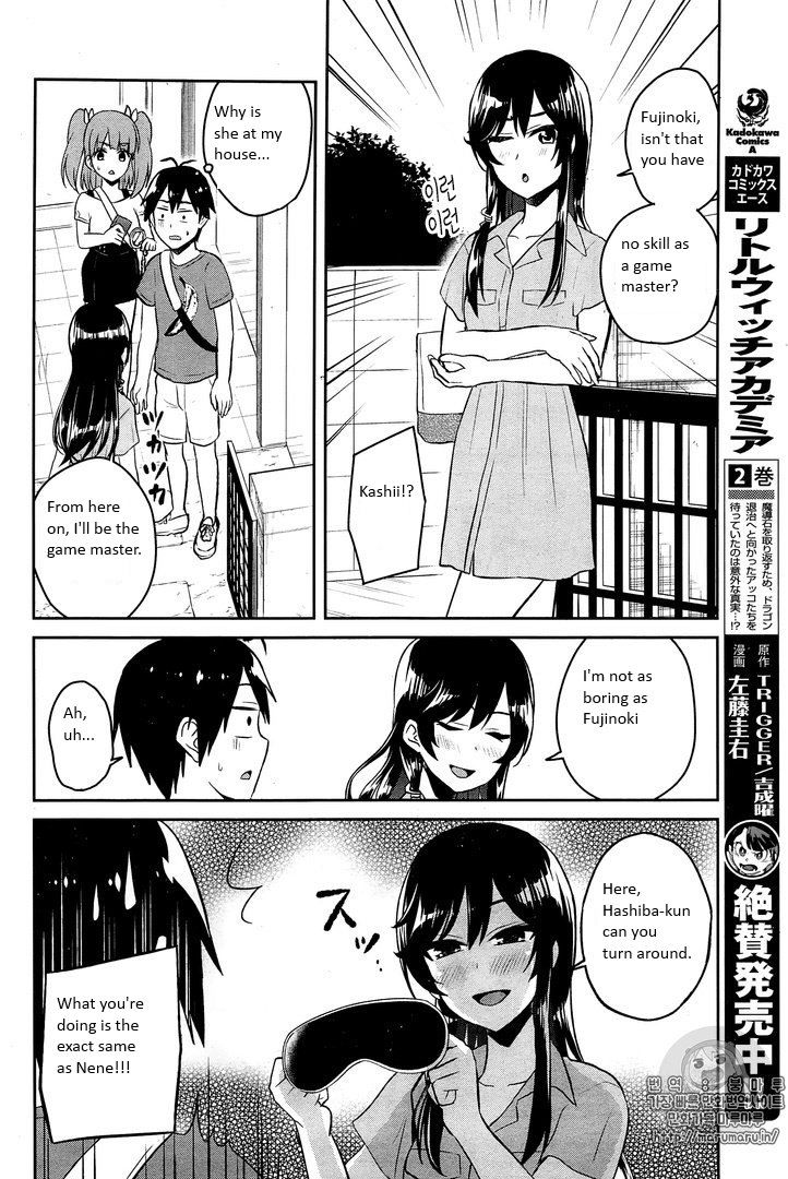 Hajimete No Gal 52 8