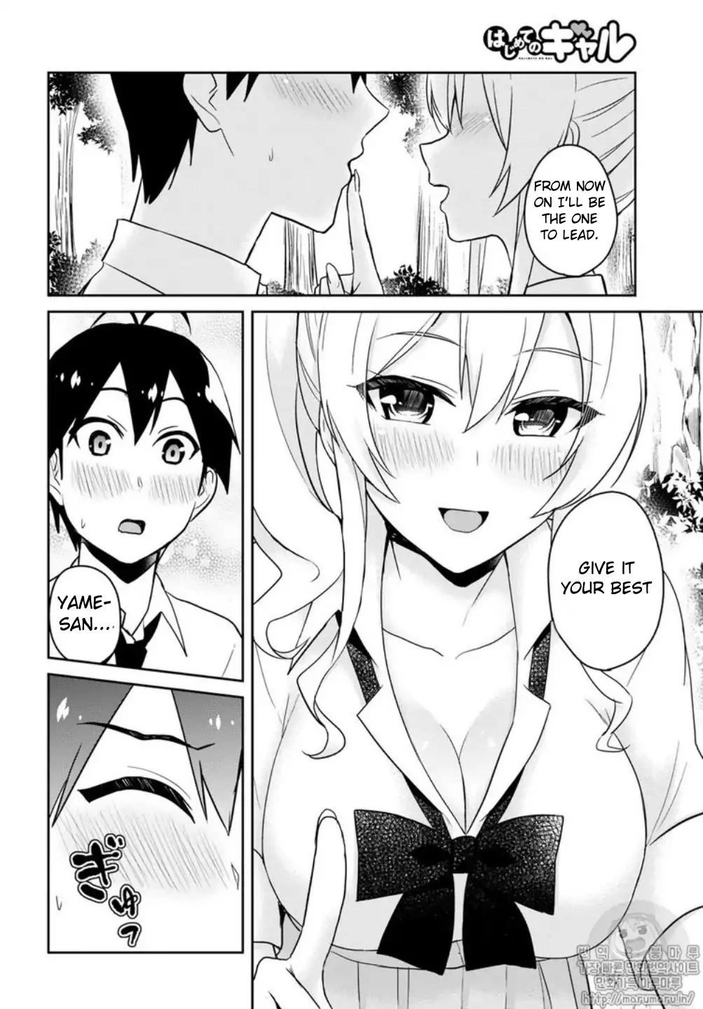 Hajimete No Gal 64 12