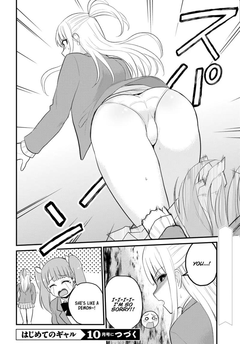 Hajimete No Gal 85 16