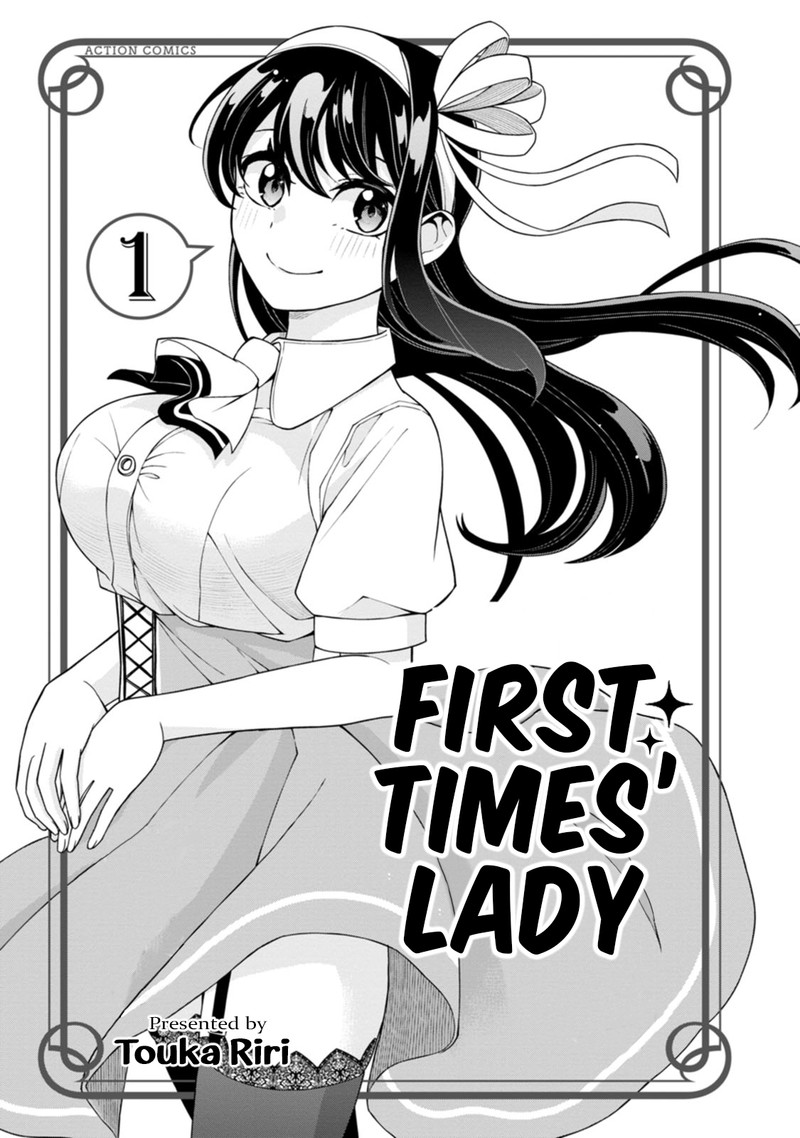Hajimete No Ojou Sama 1 1