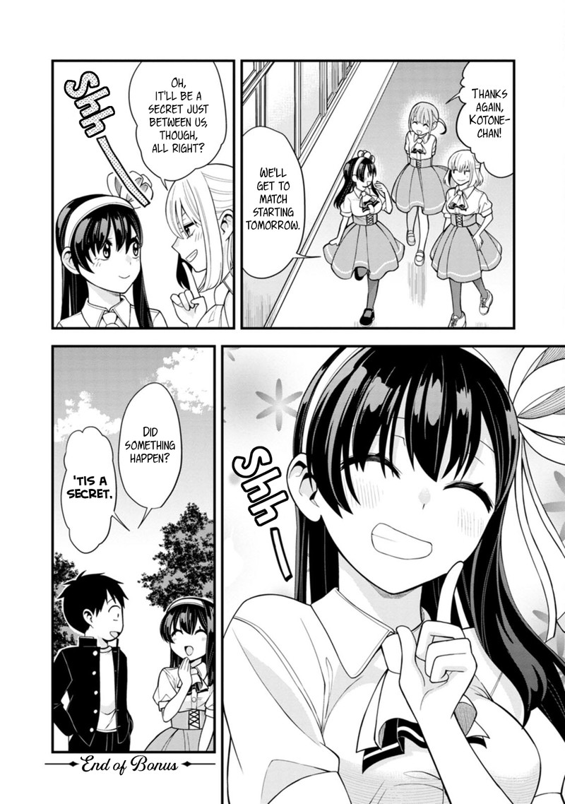Hajimete No Ojou Sama 14e 4