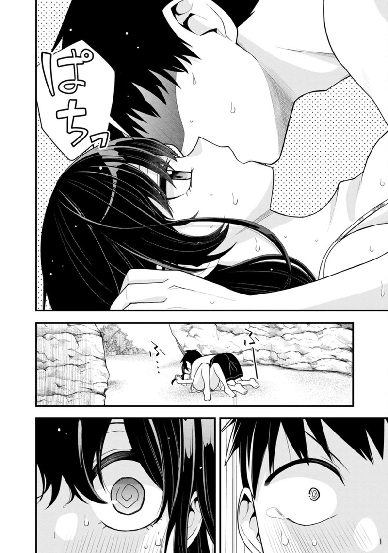 Hajimete No Ojou Sama 15 22