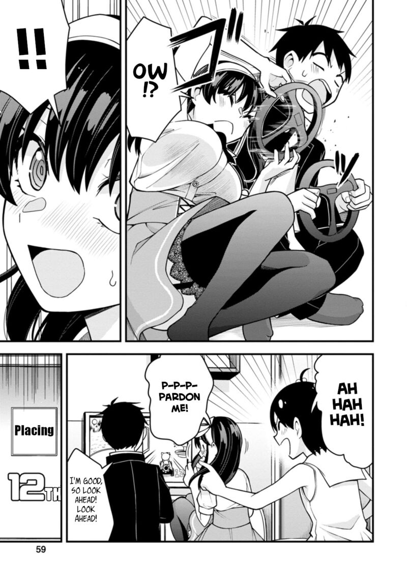 Hajimete No Ojou Sama 17 11