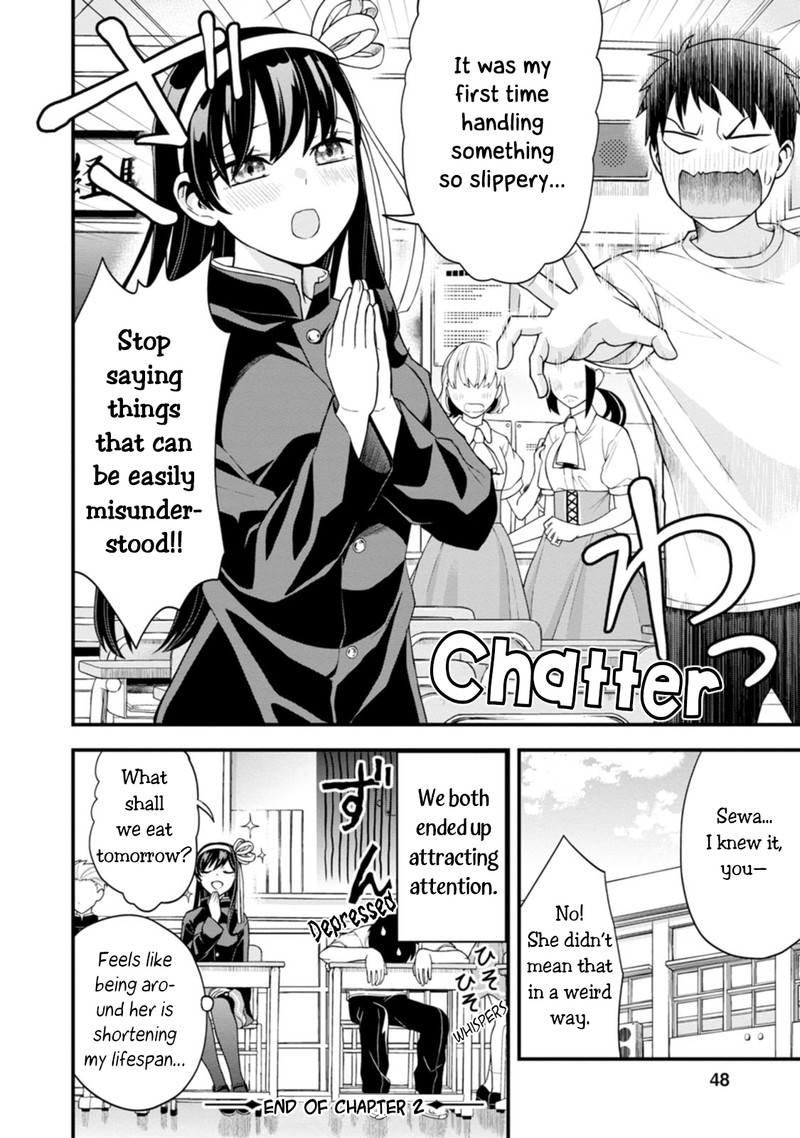 Hajimete No Ojou Sama 2 20