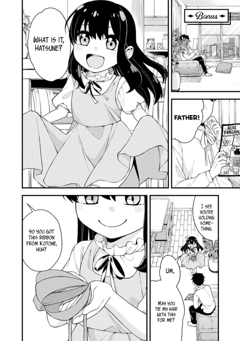 Hajimete No Ojou Sama 21a 1