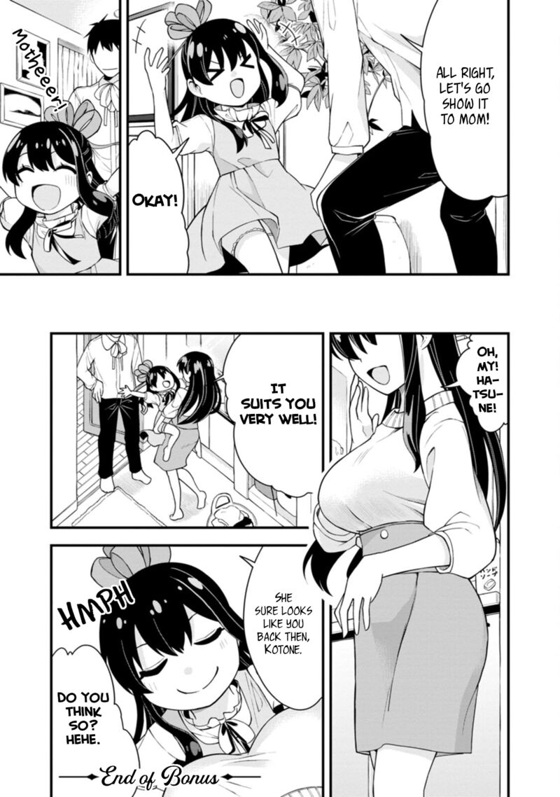 Hajimete No Ojou Sama 21a 4