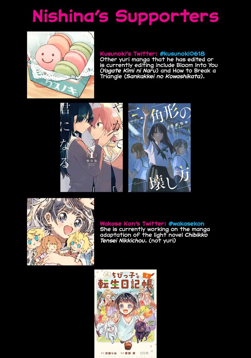Hajimete No Otomodachi Wa Zombie Deshita 6e 4