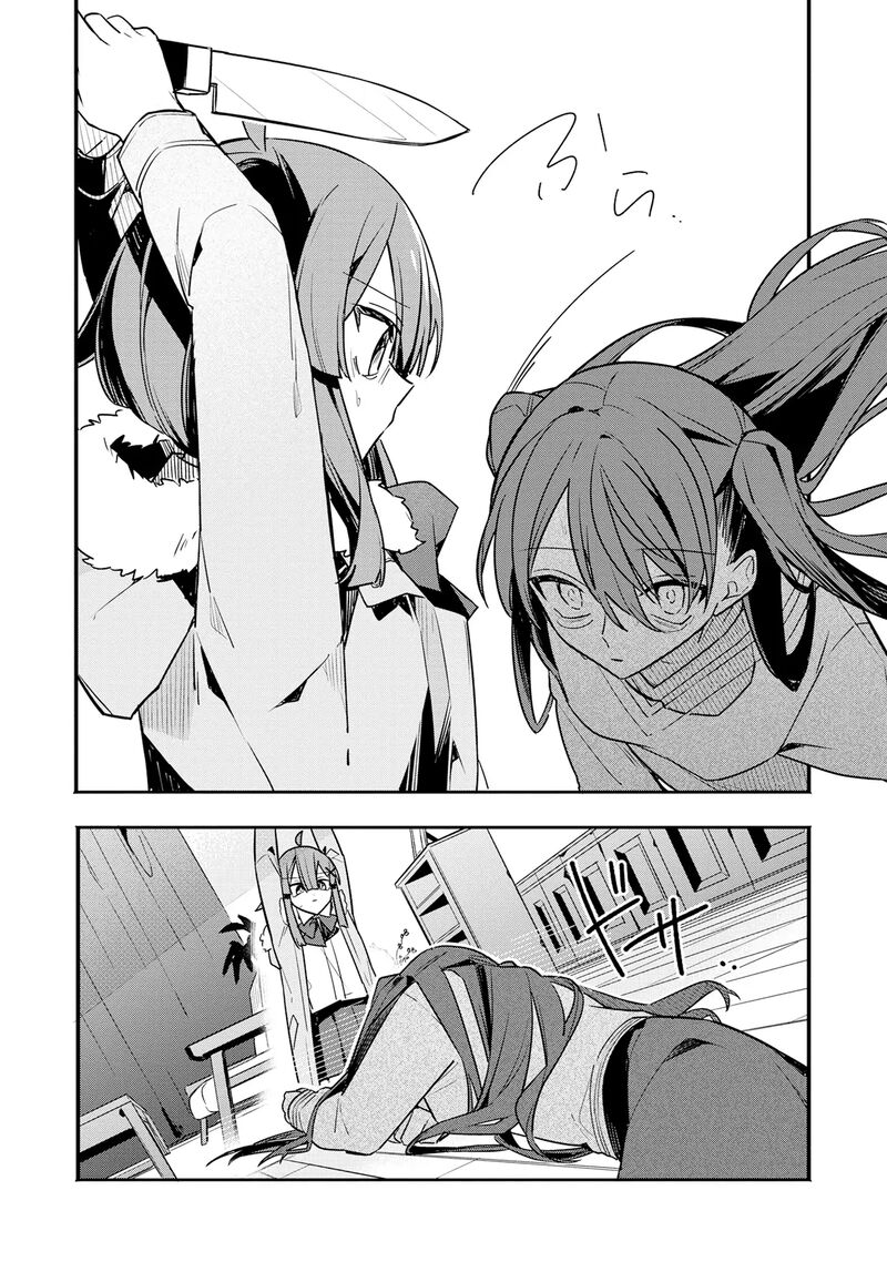 Hajimete No Otomodachi Wa Zombie Deshita 9 22