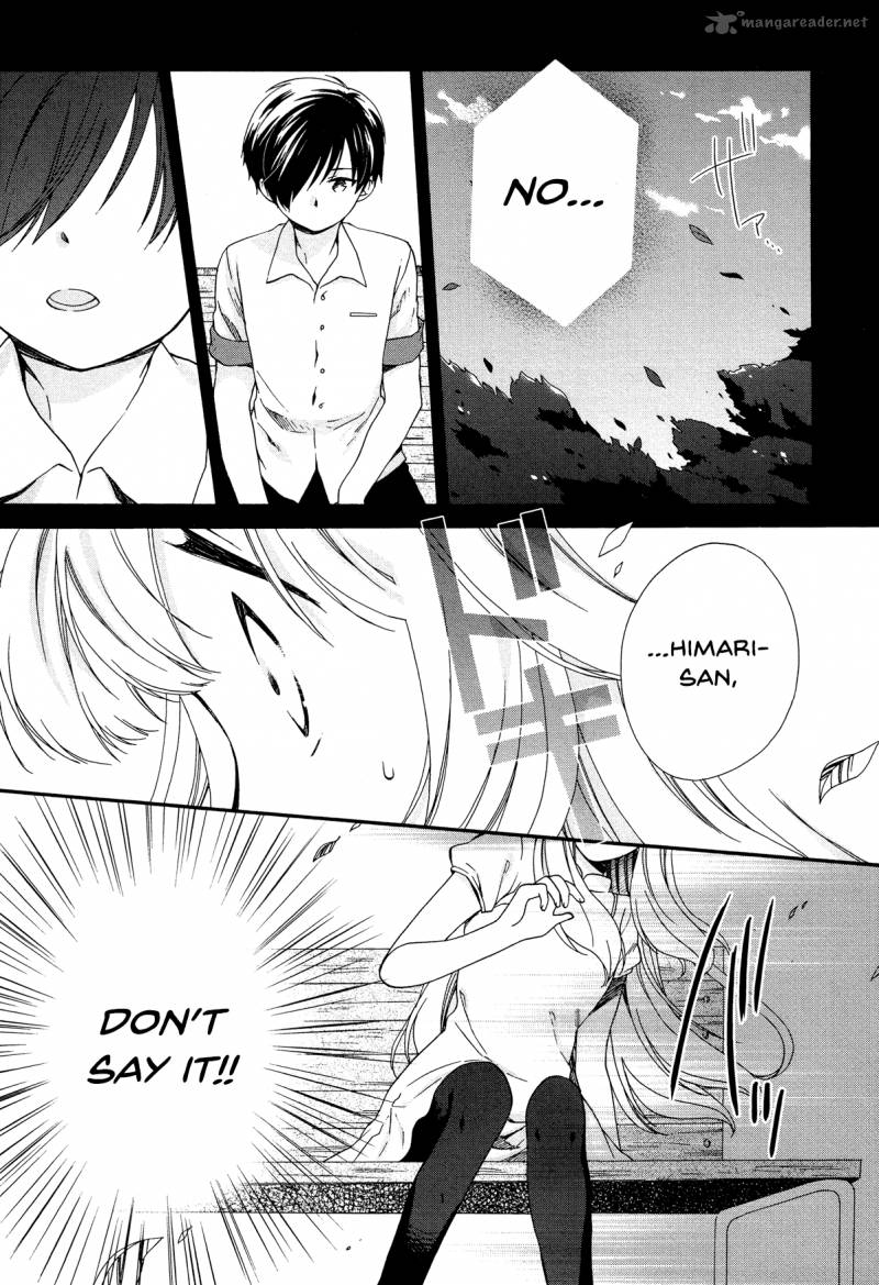 Hajiotsu 26 23