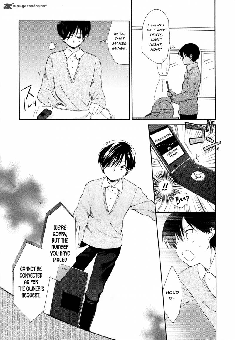 Hajiotsu 31 1