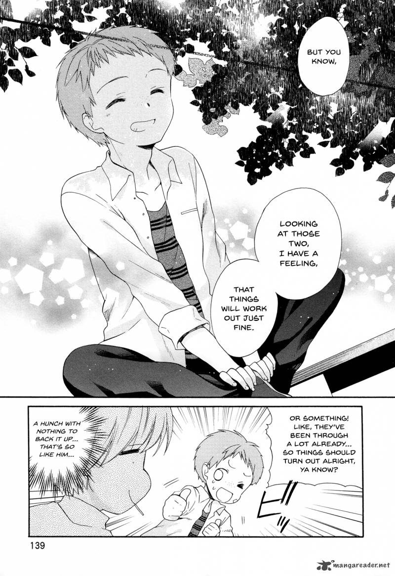 Hajiotsu 31 13
