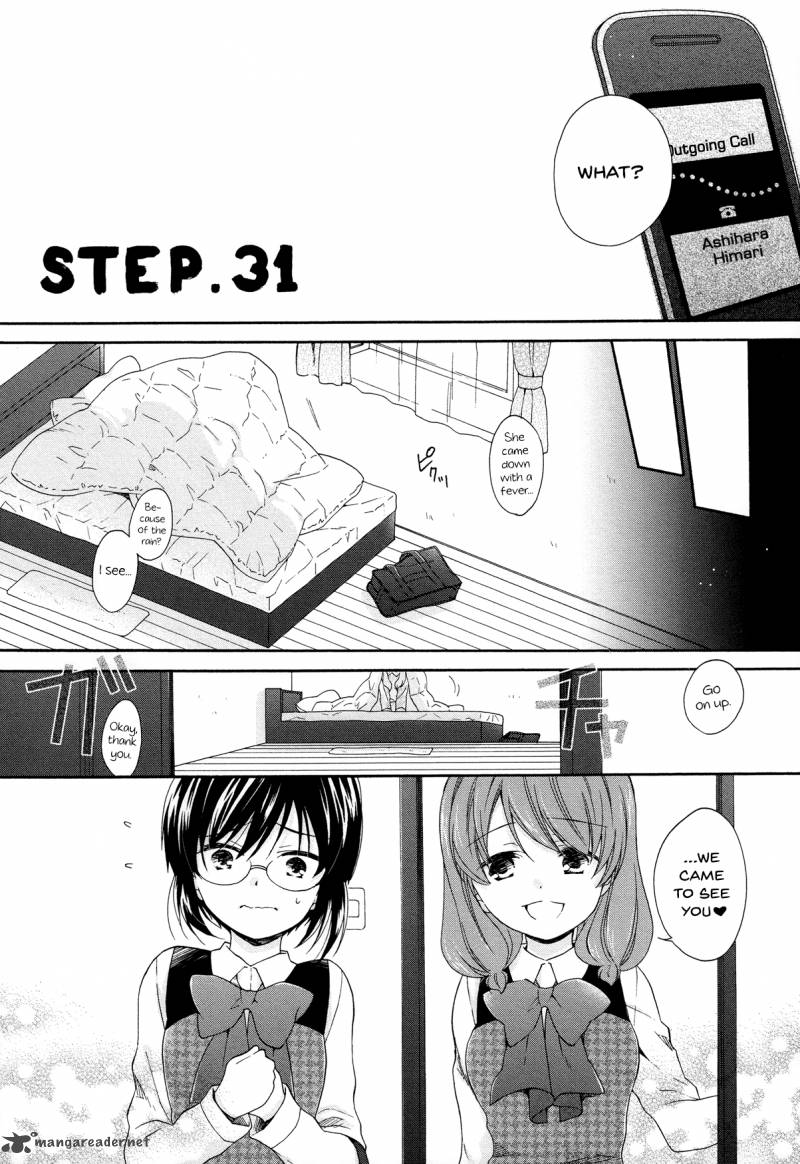 Hajiotsu 31 2