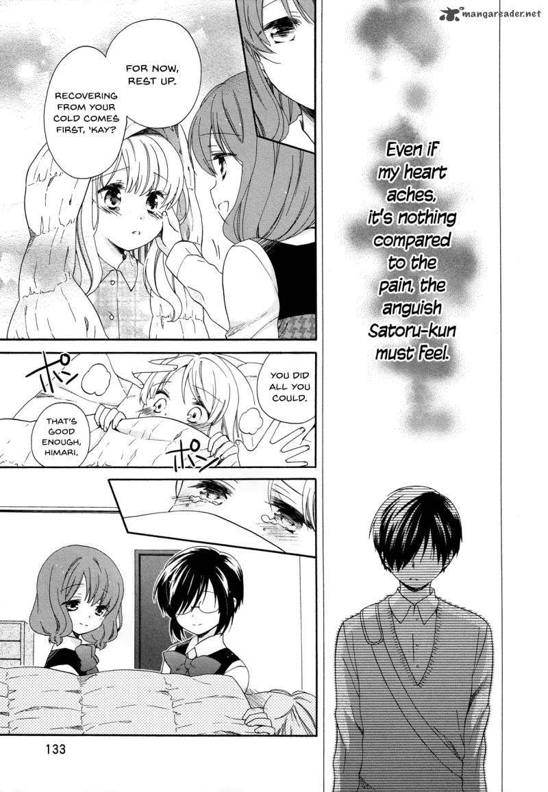 Hajiotsu 31 7