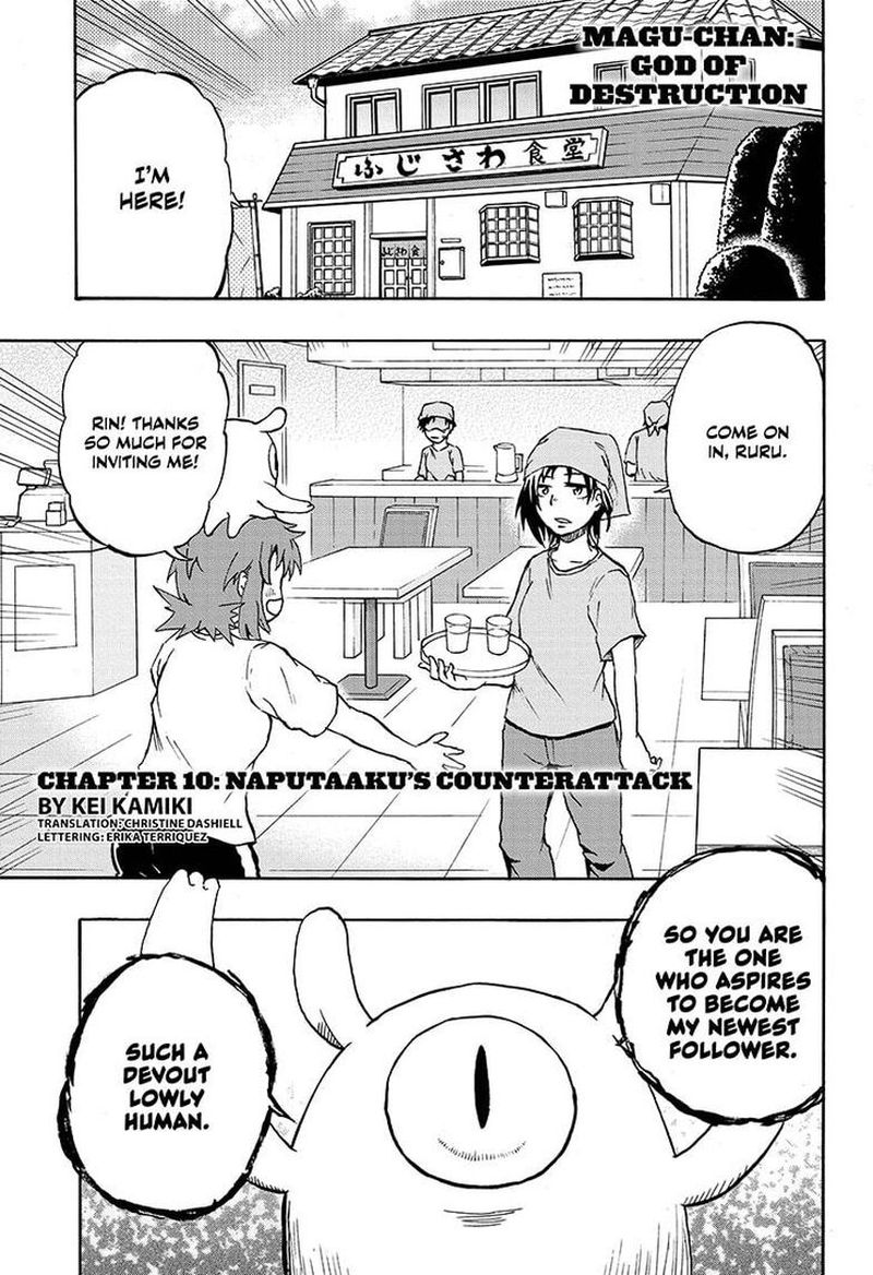 Hakai Shin Magu Chan 10 3