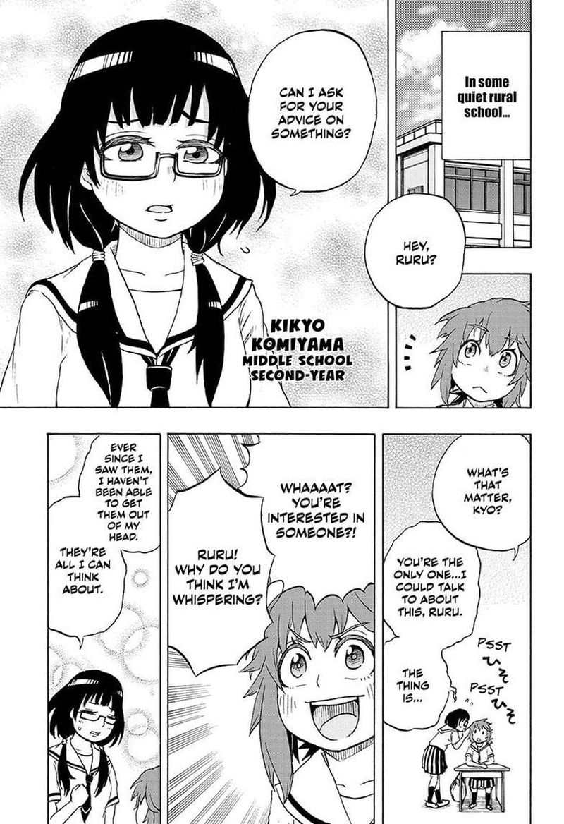 Hakai Shin Magu Chan 12 1