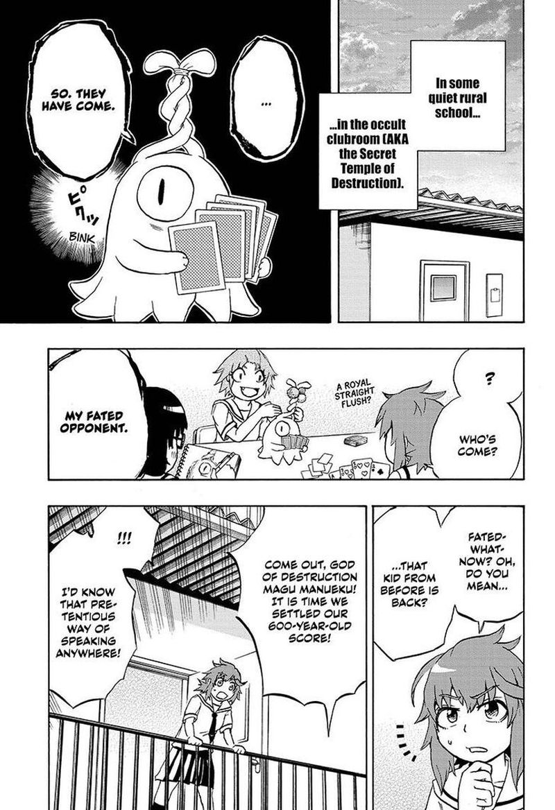 Hakai Shin Magu Chan 13 1