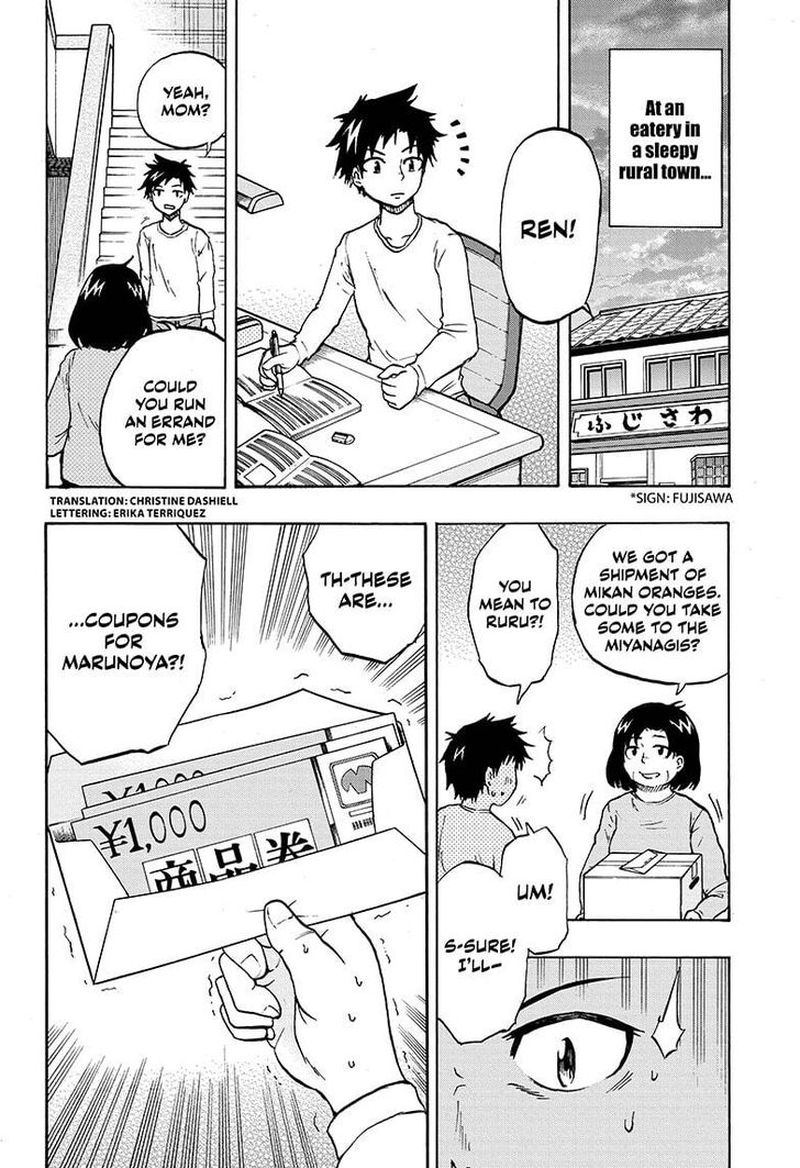 Hakai Shin Magu Chan 22 2