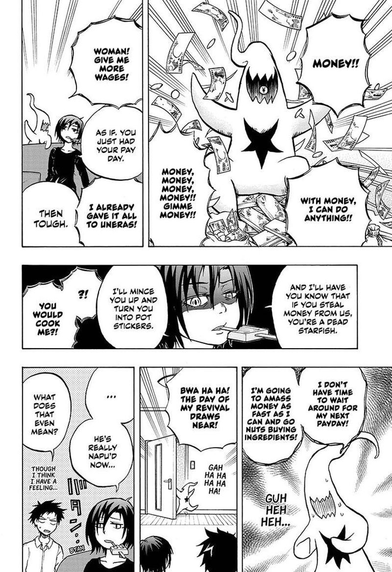 Hakai Shin Magu Chan 23 4