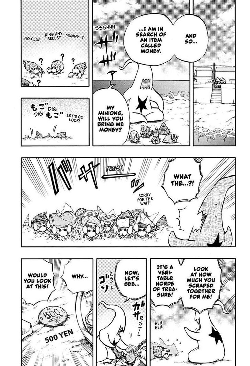 Hakai Shin Magu Chan 23 5