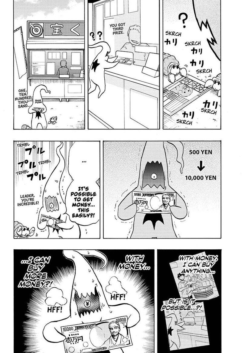 Hakai Shin Magu Chan 23 8