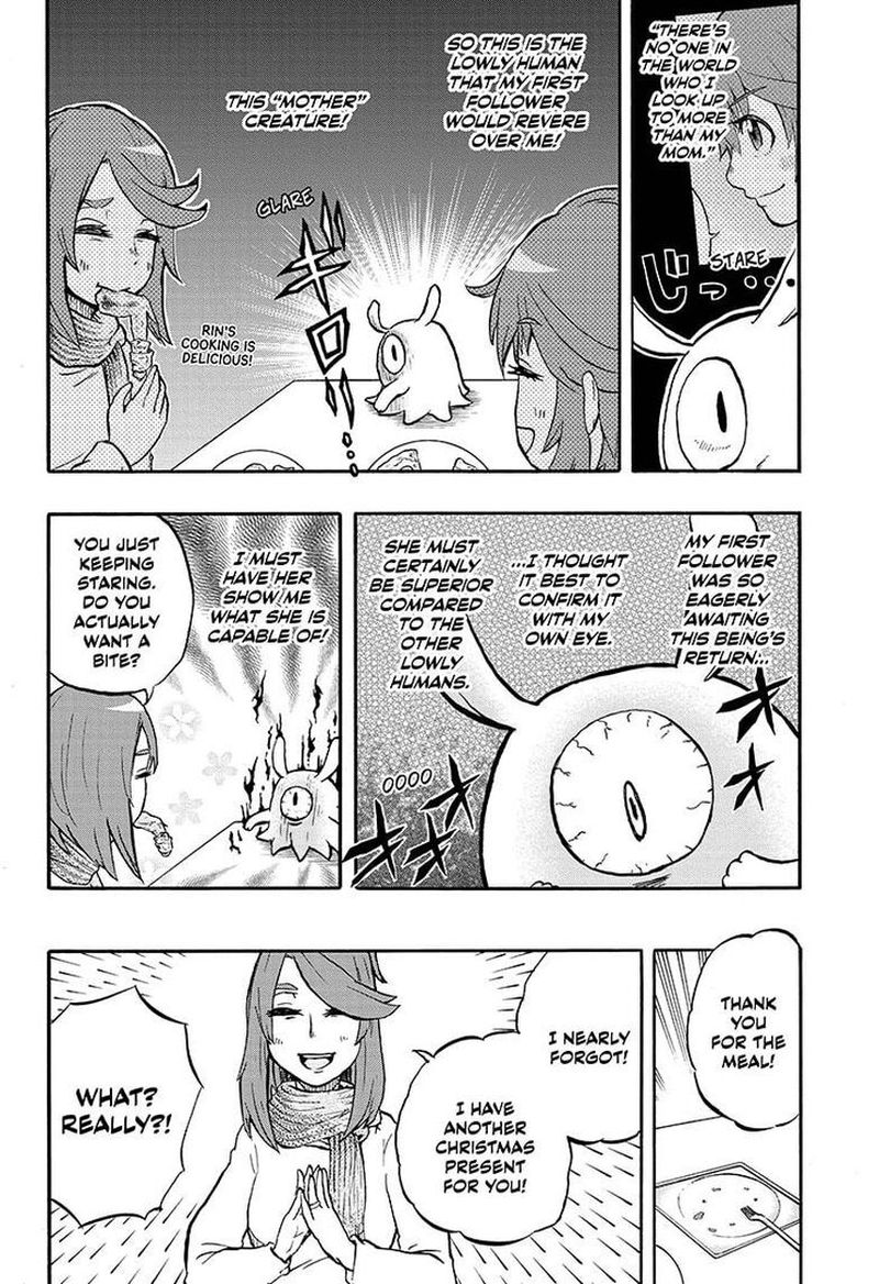 Hakai Shin Magu Chan 26 4
