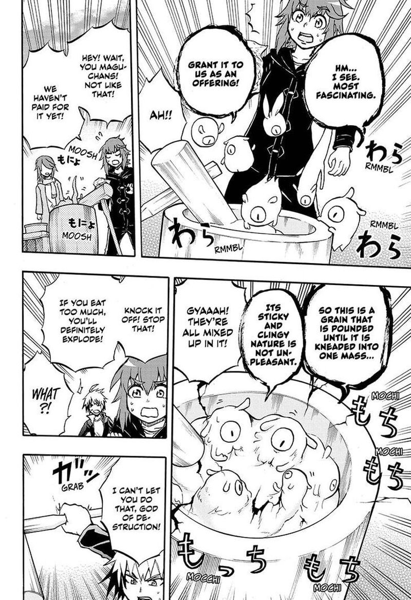 Hakai Shin Magu Chan 27 16