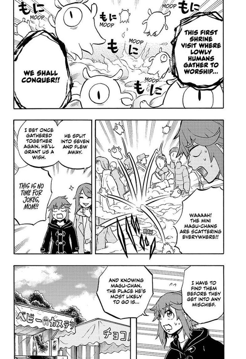 Hakai Shin Magu Chan 27 6