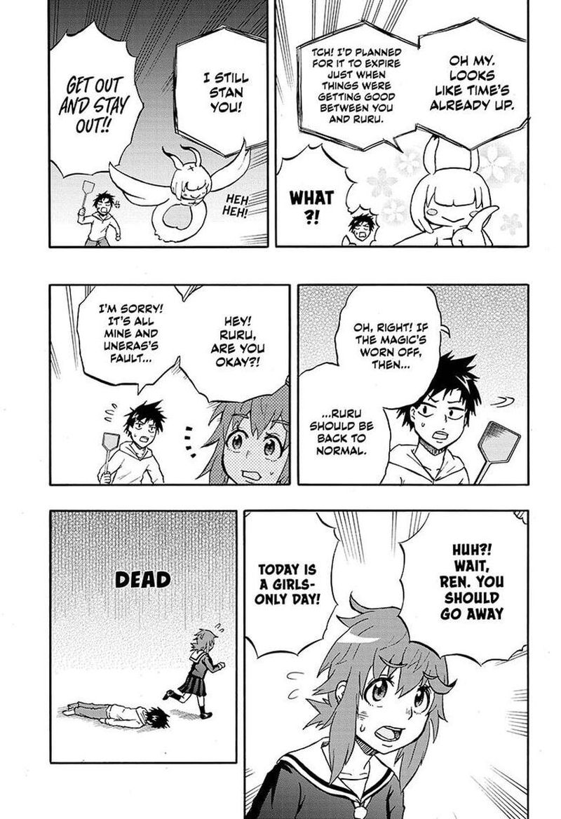 Hakai Shin Magu Chan 30 17