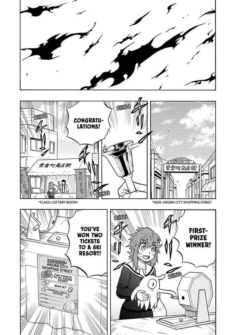 Hakai Shin Magu Chan 33 1