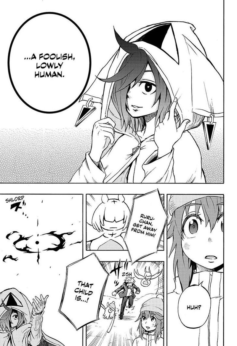Hakai Shin Magu Chan 33 15