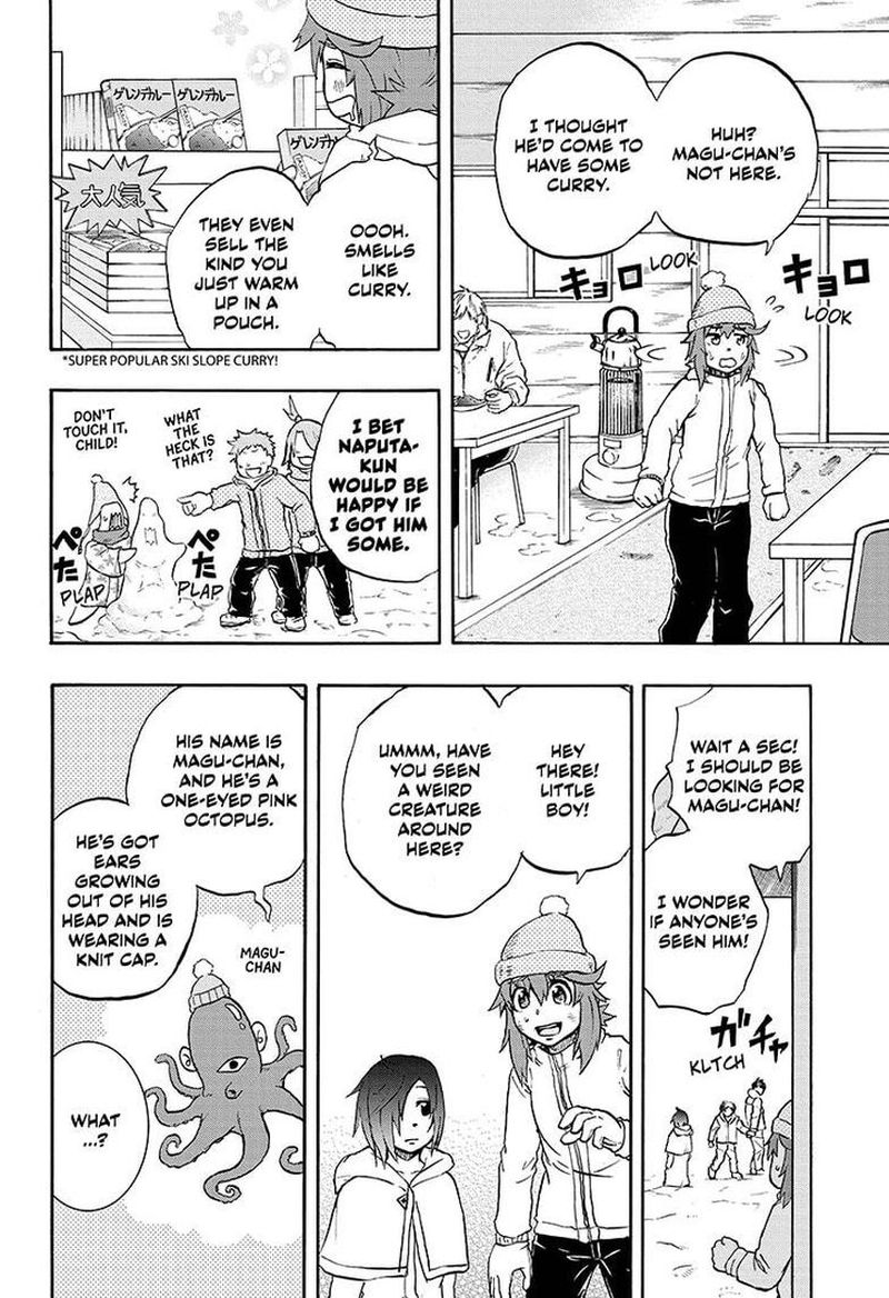 Hakai Shin Magu Chan 33 8